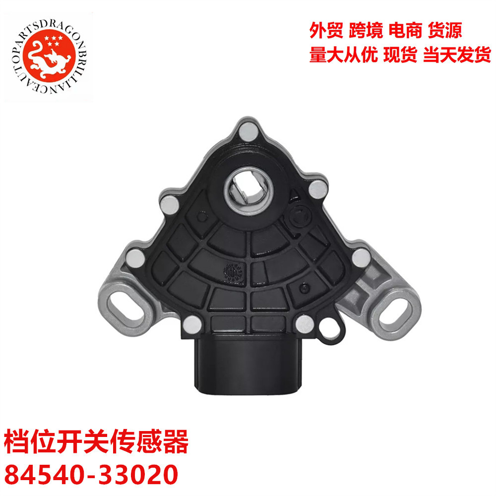Para el sensor del interruptor de engranajes Toyota 84540 - 33020 8454033020 84540-06020