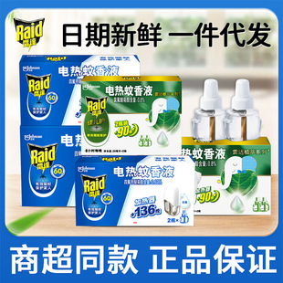 ��Ʒ���_늟�����Һ������b���Һ���ʽ�ӟ����a��Һ�̳�ͬ��