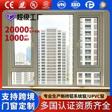 ���Q�羳����T�����ƹ���UPVC�����������ƽ�_���r���Խ����ô�