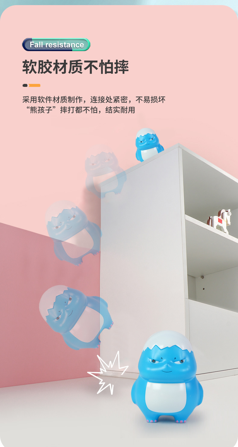 奶龙的医护包_r6_c1