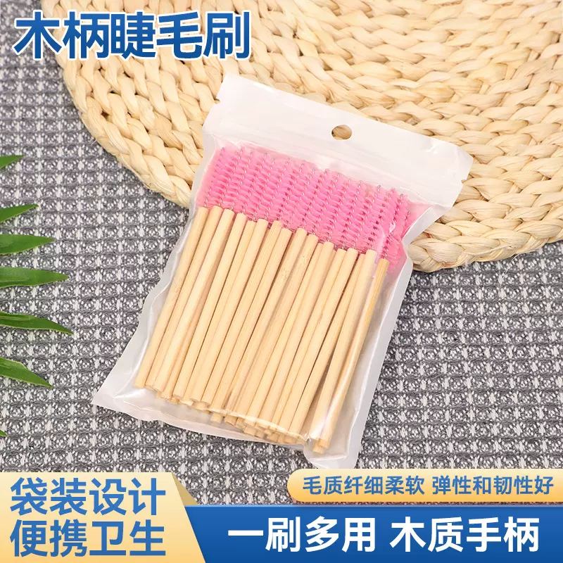 木杆睫毛刷一次性竹杆螺旋睫毛梳化妆刷 卷睫毛刷子迷你化妆刷子