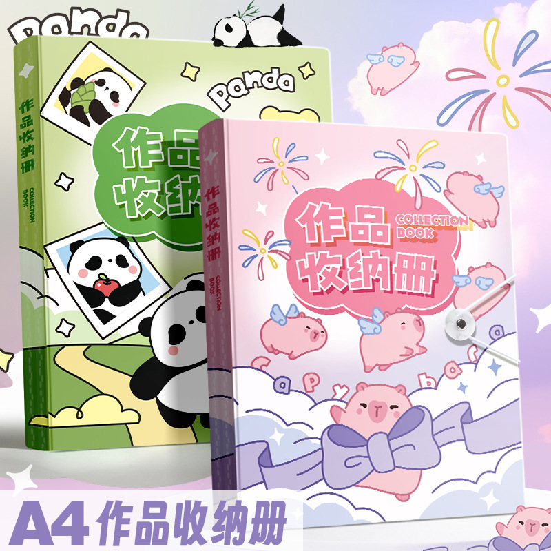 A4卡通奖状收集册试卷收纳袋件奖状收集透明插页活页小学生庄园多