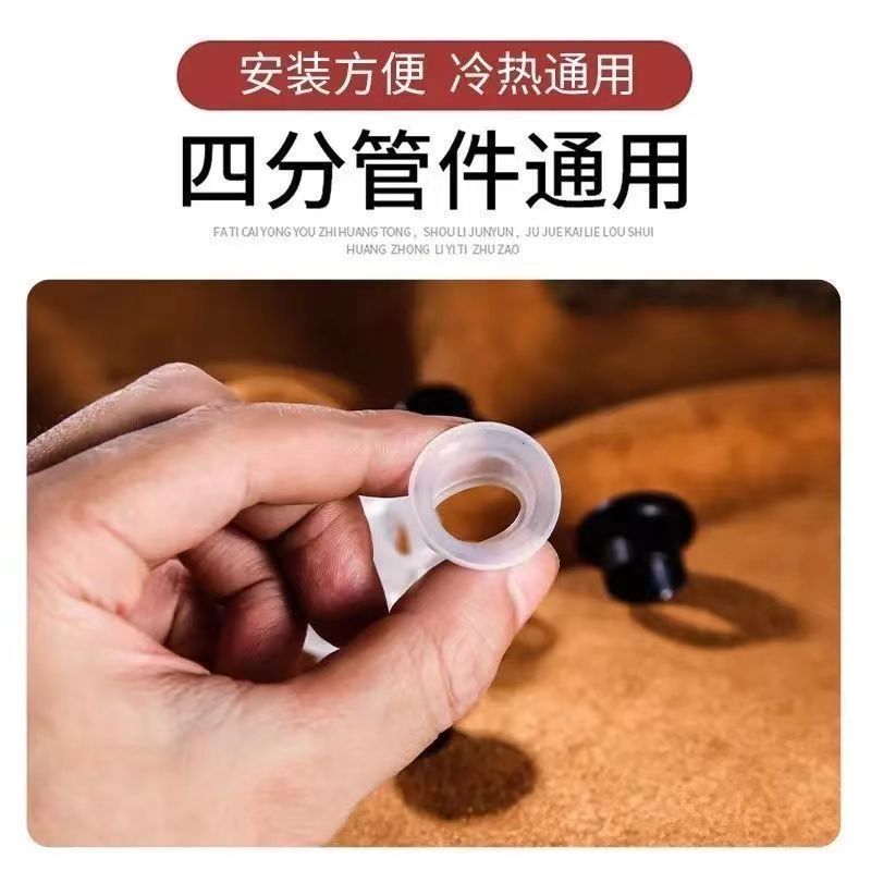 New universal raw material tape substitute 4-point and 6-point silicone gasket faucet accessory waterproof sealing ring rubber pad undefined
