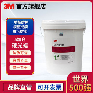 3M Ӳ��Ϟ5�Ӂ� �坍Ӳ�|����Ϟ����ʯϞPVC�ذ�Ϟ ϞˮӲ��Ϟ