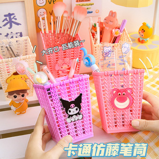 Cartoon Creative Imitation Rattan Pen Container Small Fresh ins Stationery Storage Box Student Multifunctional Office Desktop Storage Container