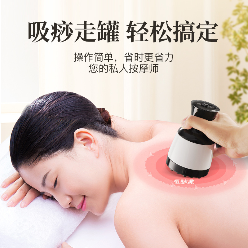 電動刮痧儀拔罐器家用按摩器溫灸熱敷儀護理負壓刮痧操盤手按摩儀