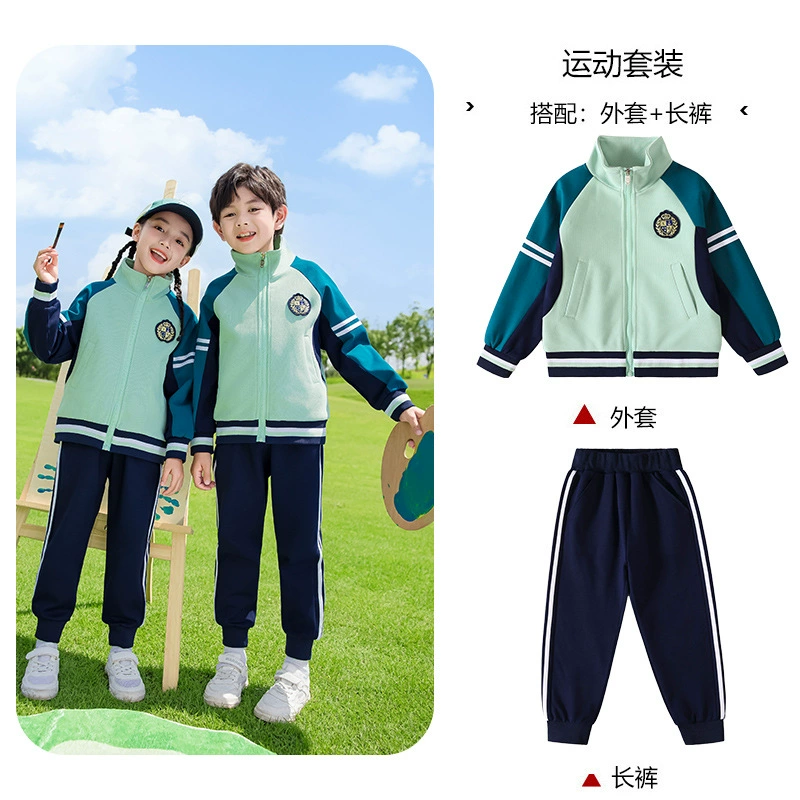 Autumn set for kindergarten, children's baseball sports uniform for students, British style, 3 piece set