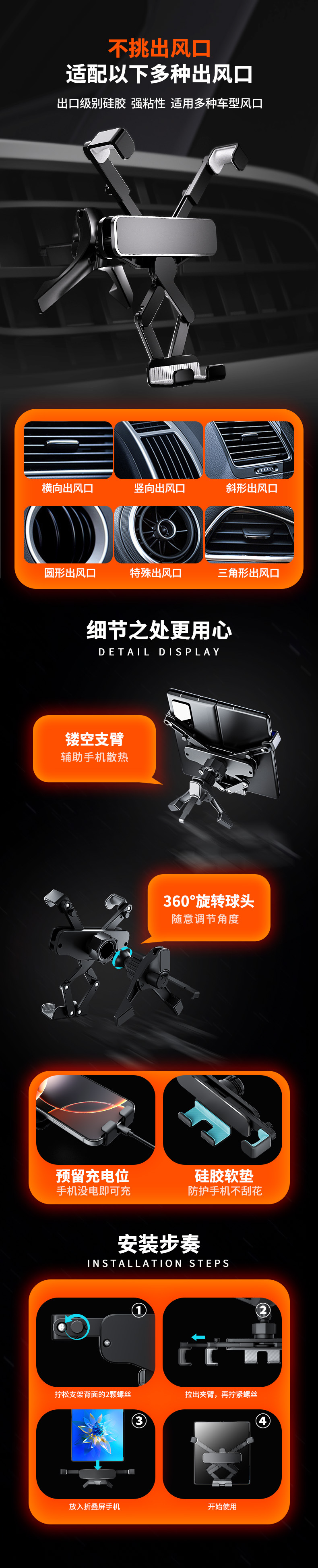 Metal Folding Screen Phone Car Mount, Gravity-Specific Car Air Vent Navigation Holder for Large Screens