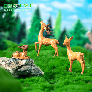 Micro landscape ornaments sika deer landscaping forest DIY ornaments decorative creative gardening small ornaments plastic crafts
