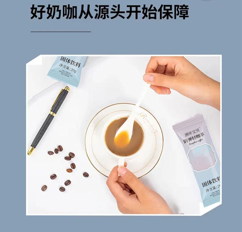 Bulletproof Style Coffee Classic Velvet Latte Flavor Instant Coffee Powder 100g Box quality and texture