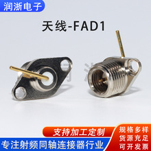 ���㌦�v�C���^SMAĸ���^RF���lͬ�S�B�������v�C�B�����쾀-RZ05