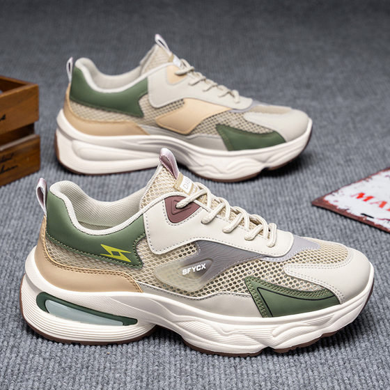 Summer Men's Shoes New Breathable Hollow Net Shoes Men's Trendy All-match Thick-soled sneaker Casual Thick-soled Torre Shoes