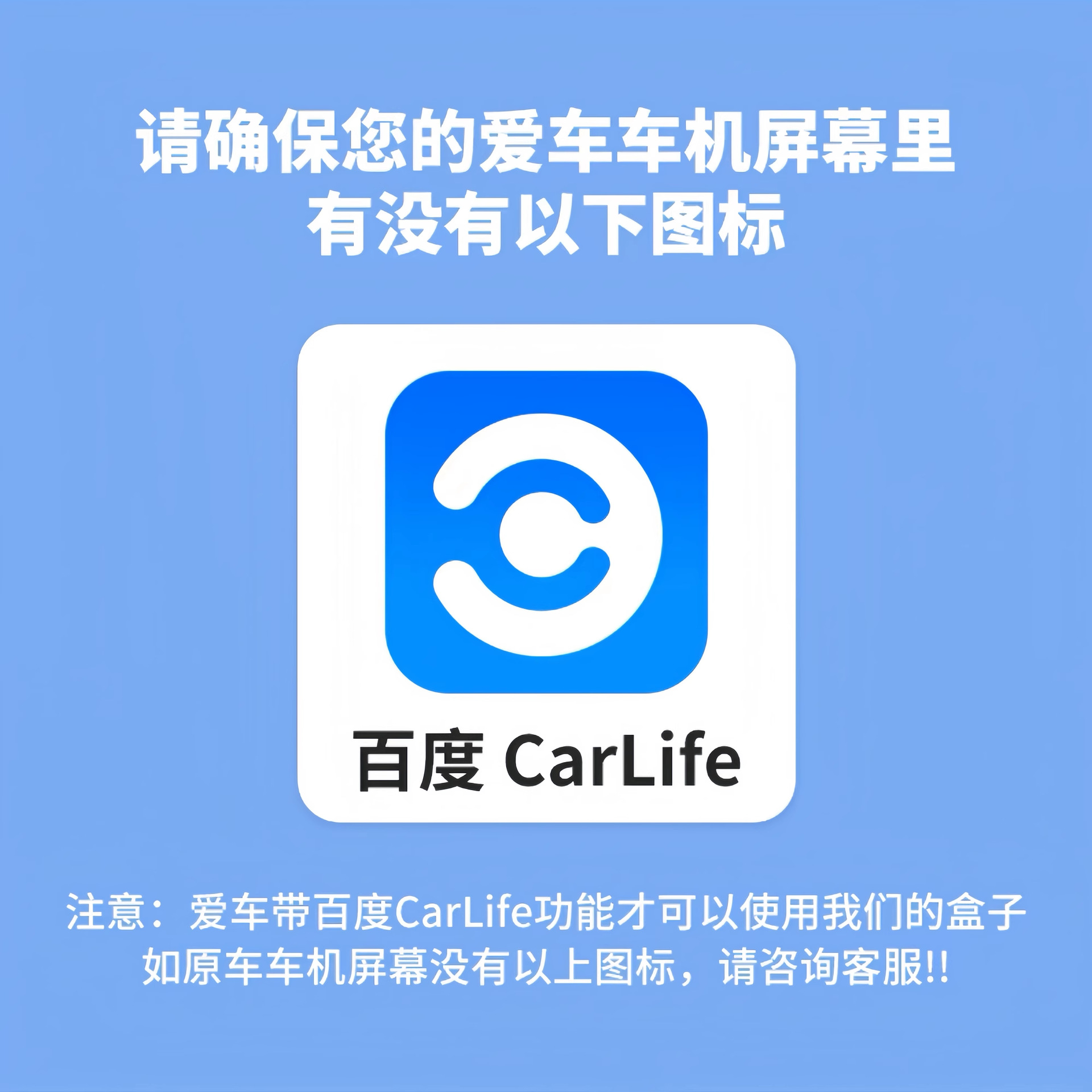 Car Converter Interconnection – Luxianxing Naviqasiyalı ağıllı güzgülər - the-following-products-are-carlife-to-carplay