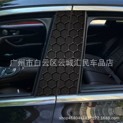 Body sticker | window B pillar protective film black - x-57-1-pair-of-main-and-co-pilot