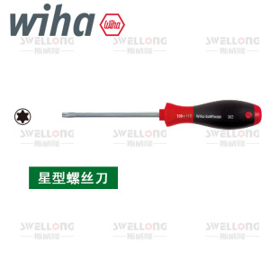Weihan WIHA star screwdriver star screwdriver 01286/01288/01290/01291