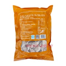 美好农家水滑肉整箱1kg*10包冷冻肉片半成品面馆串串火锅商用食材