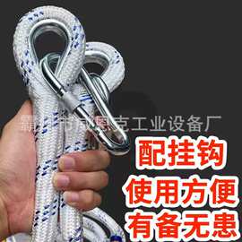 国标安全救生软梯 多场景应急逃生高空攀爬软体专用装备