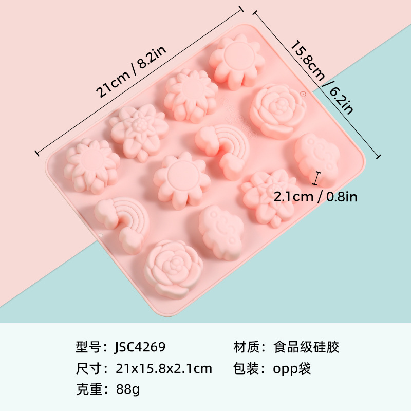 新しい虹の太陽の花のシリーズのチョコレートのシリカゲルは大丈夫です。|undefined