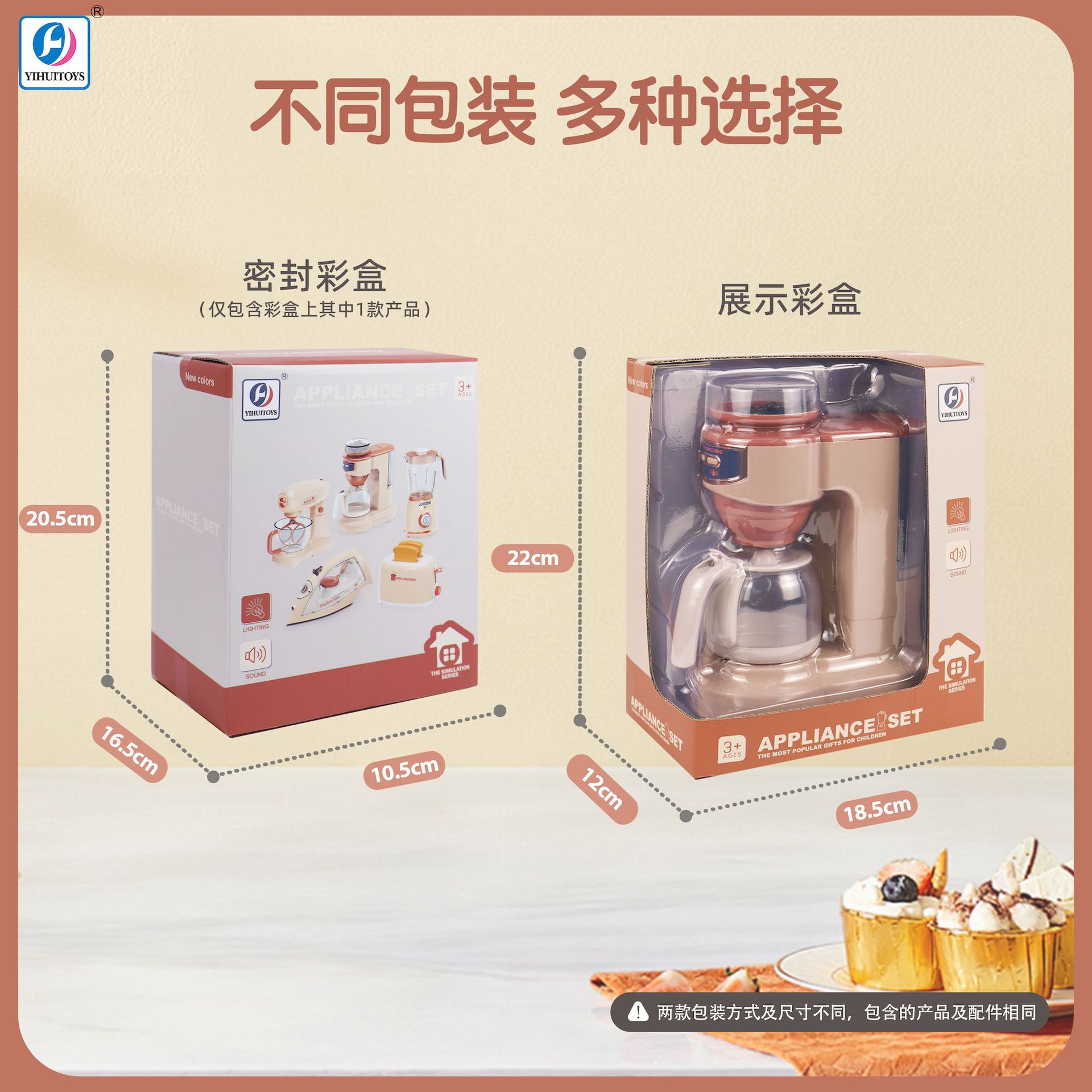 Juegos de roles infantiles de simulación de cafetera doméstica juguetes de cocina de tres años grandes juegos de roles transfronterizos niños y niñas al por mayor