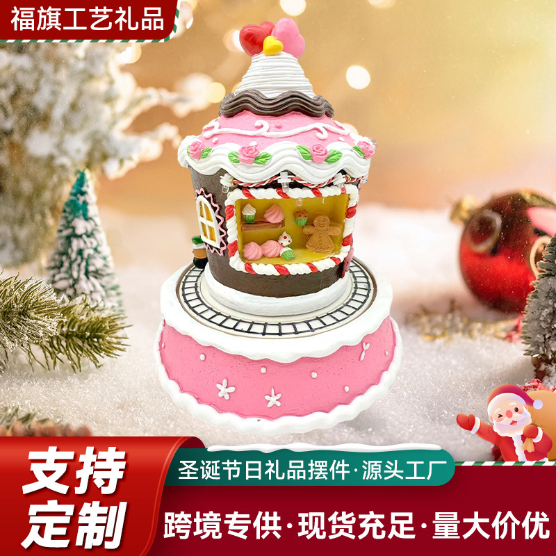 跨境圣诞蛋糕屋八音盒装饰品桌面摆件儿童节日礼物家居树脂工艺品|undefined