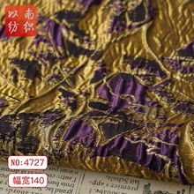 新中式金咖紫撞色金丝马甲旗袍色织面料春秋浮雕外套提花装饰布