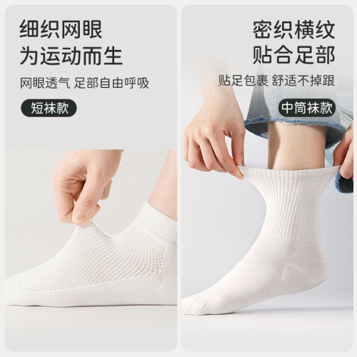 Compression socks disposable men's and women's autumn and winter sweat-absorbent breathable travel socks black and white mid-calf winter sports cotton socks