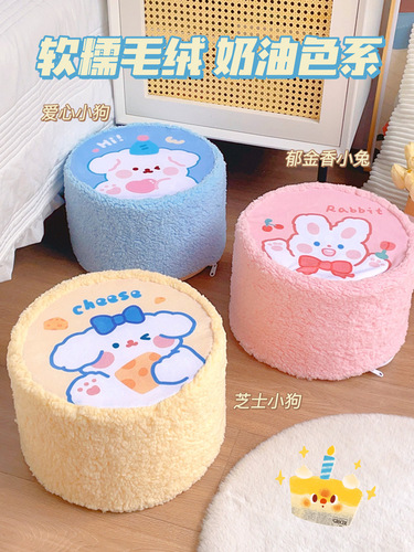 Cartoon Small Stool Home Children Round Bench Solid Wood Stool Bedroom Dormitory Girls Tea Table Living Room Sofa Footstool