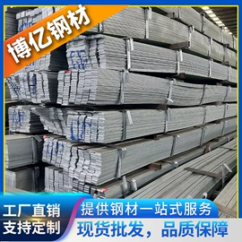 无缝管;扁钢;高线