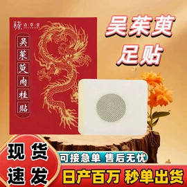 保健器具配件;身体护理套装;足部护理