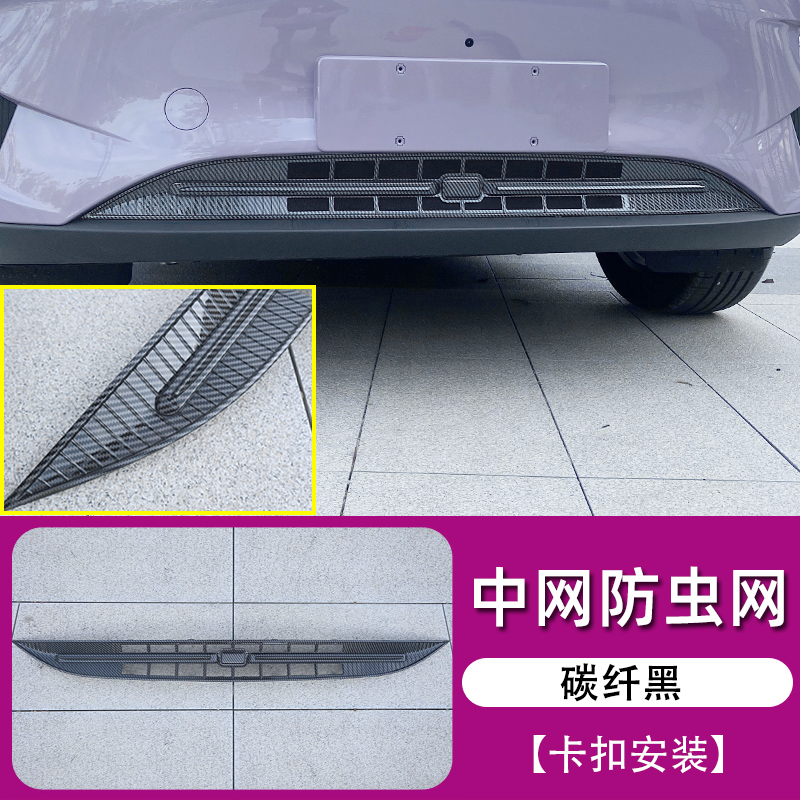 Suitable for Geely Xingyuan Modified Mc Rear Wing Sports Top Wing Fixed Wind Wing Spoiler Bright Black Appearance Without Punching and Anti-Punching