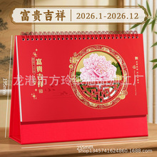 ̨�v���v�C����logo2026���R�p�՚v�����v�S��uv��͹͸���ܚv