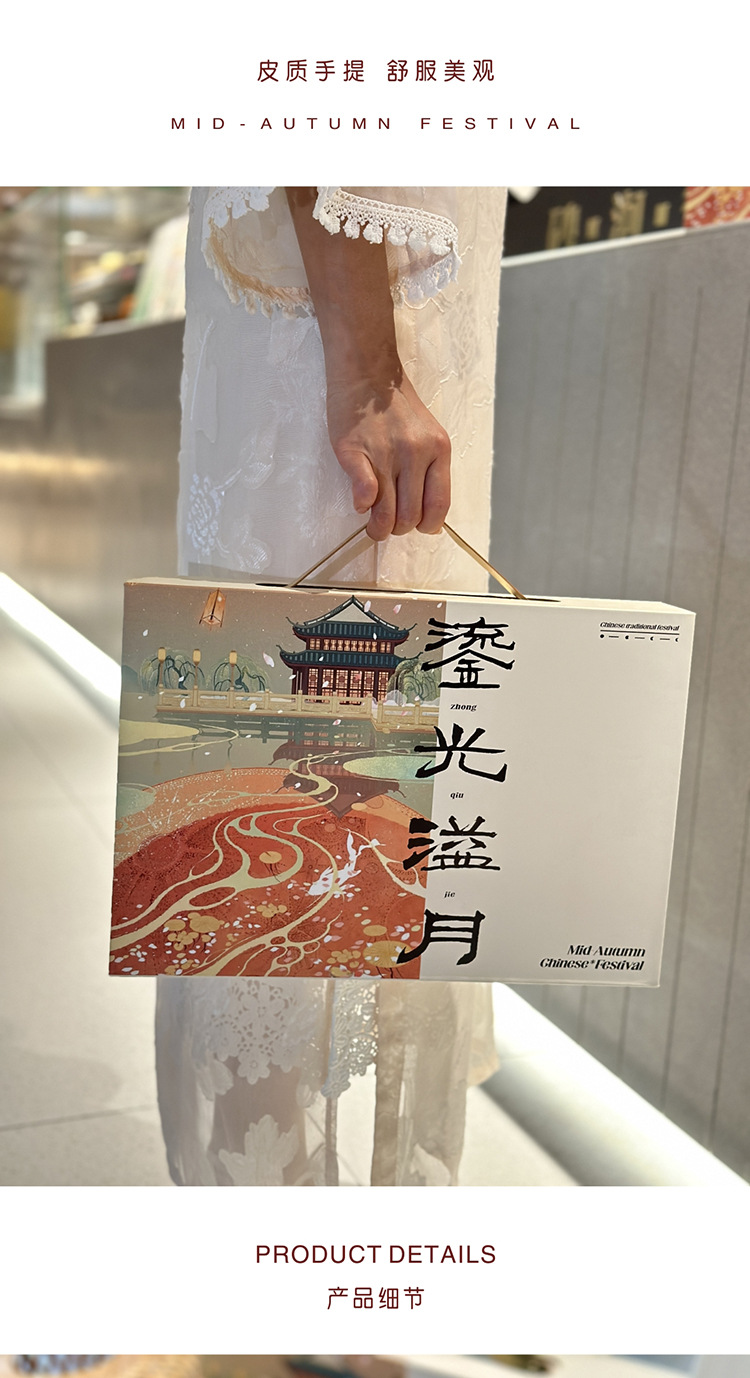 详情B_01