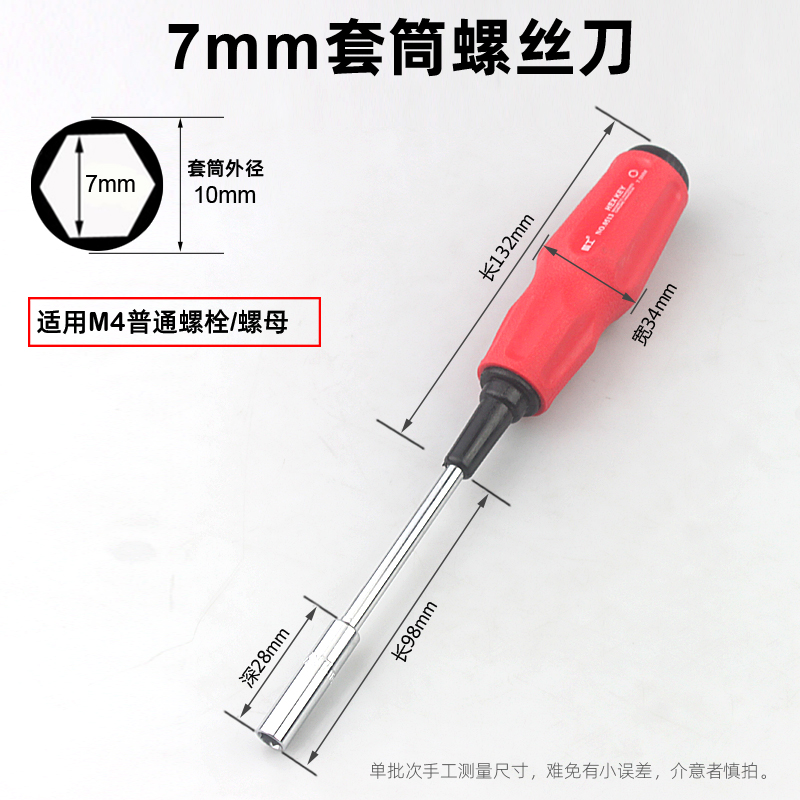 Pared delgada profundización hexagonal manguito destornillador de tornillo manguito perno hexagonal tuerca manguito llave lote