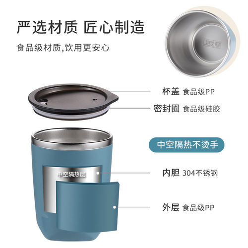 304 stainless steel handy cup double-layer insulated anti-scalding cover company student drinking cup high-looking ins Feng Shui cup