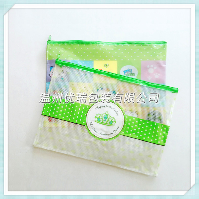 卡通收纳大容量拉边链袋 学生文具透明磨砂PVC笔袋 PVC网