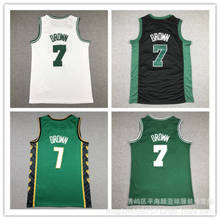 Embroidered Basketball Jersey Celtics No.7 Brown Basketball Jersey Celtics Jersey