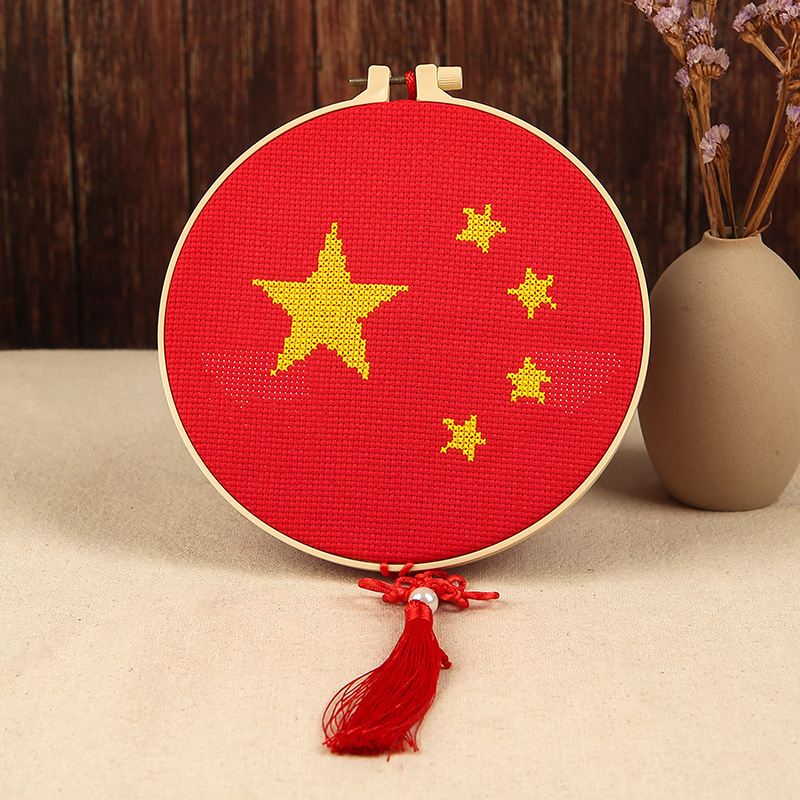 国慶節愛国テーマ児童十字刺繍diy材料包幼稚園親子手作り紅旗刺繍|undefined