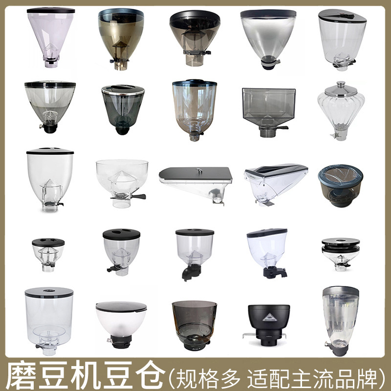 Pegasus 900 Black Eagle Fiorenzatof83F64Mazzer Galileo Q18 Coffee Grinder Bean Bin Bean Barrel Accessories