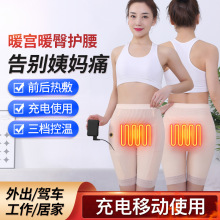 碳纤维远红外发热压缩瑜伽短裤暖宫暖腹姨妈痛腹部臀部热敷保暖裤