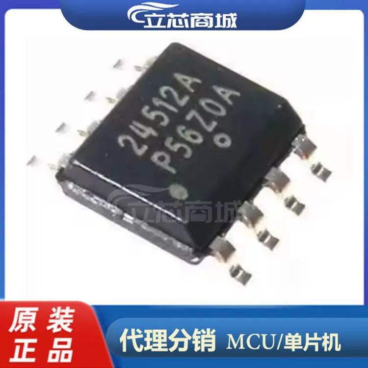 Пакет CAT24C512WI-GT3 SOP8 Память EEPROM CAT24C512WI CAT24C512