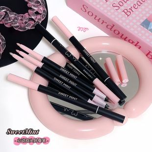 SWEETMINT heart double-headed lying silkworm pen highlight brightening dual-purpose double-headed eyeliner waterproof not easy to fade