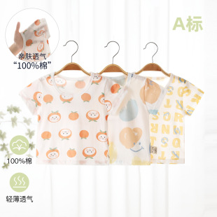 �냺�ļ�������� T�􌚌�����͸���������Ů��ͯ aҾӷ�˯��