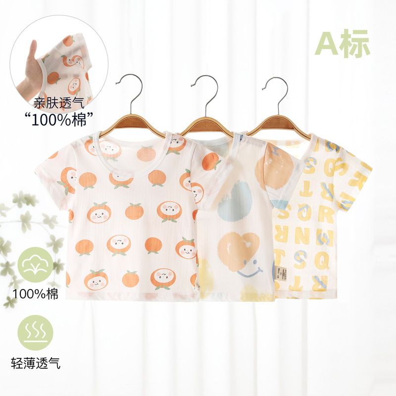 Baby Summer Thin Short-Sleeved T-Shirt Baby Pure Cotton Breathable Single Top Men's and Women's Kidsren's Category a Home Wear Pajamas