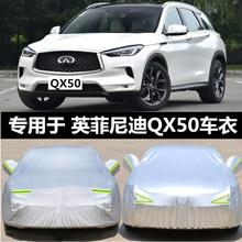 �m��Ӣ�����Q50L QX50 QX60 QX70܇�¼Ӻ��������ѩ܇��܇��