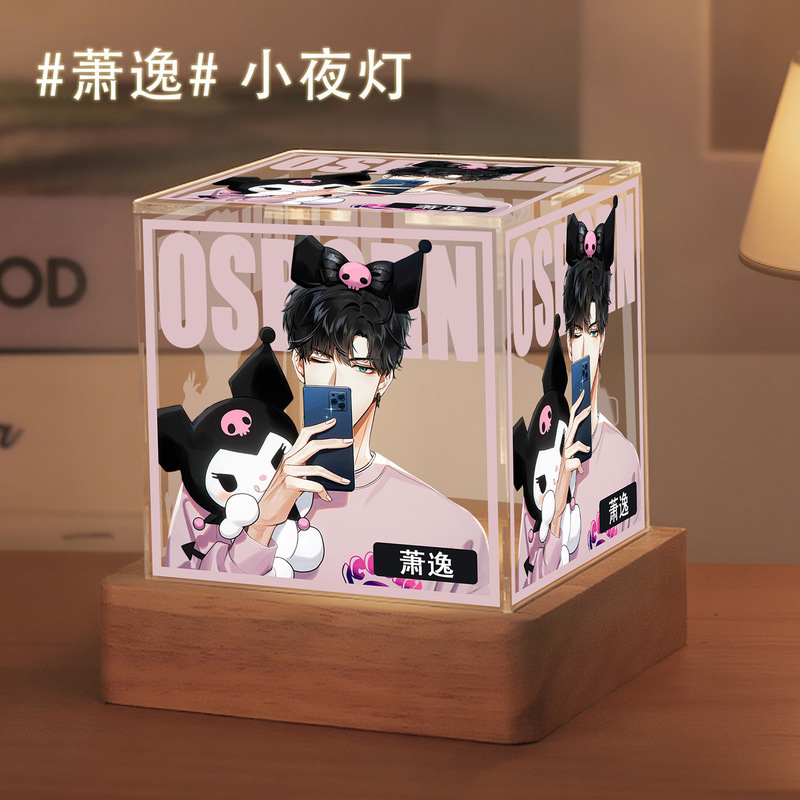 Anime Night Light Featuring Xiao Yi, Qi Sili, and Xia Mingxing, Same Style Merchandise, Support Decorations, Birthday Atmosphere Lamp