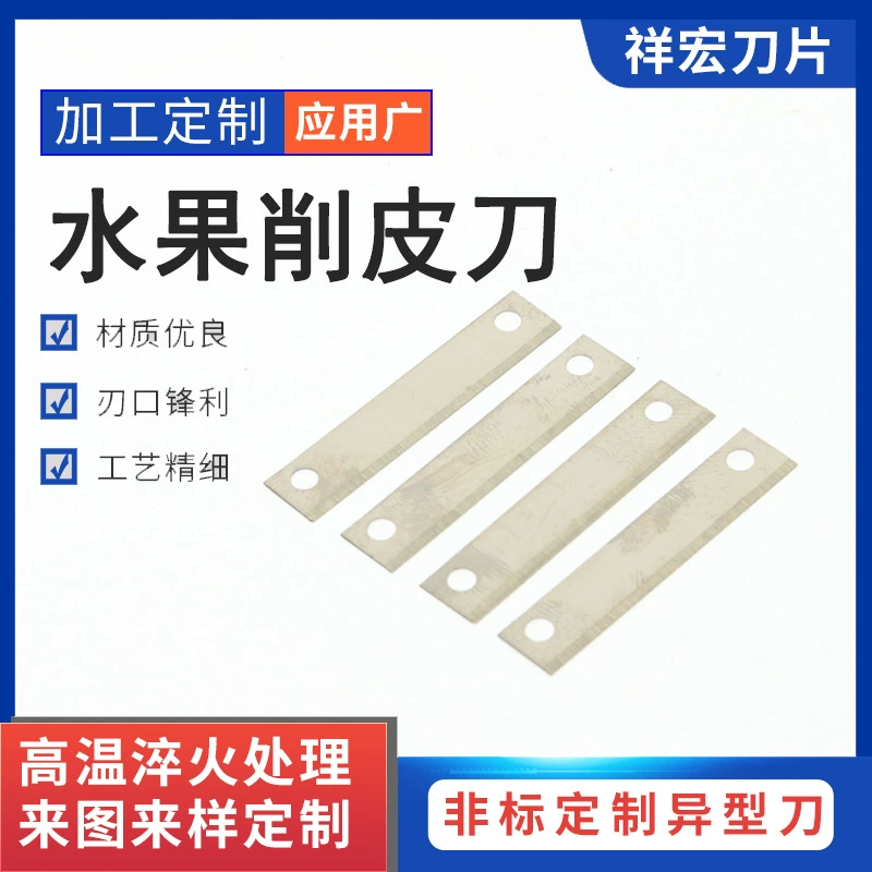 Оптовая продажа фабрики 420 из нержавеющей стали механические инструменты специальной формы нож прокол нож Нинбо обработки фруктов Овощечистка