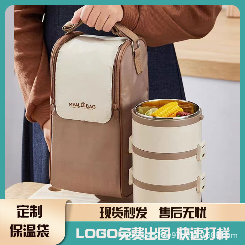 【小单定制】轻奢提锅包保温桶收纳袋学生多层饭盒袋便携保温包包