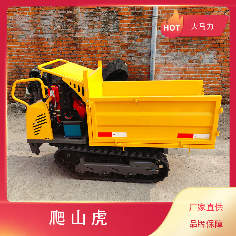 履带式工程运输车 中默申山区林地座驾式 0.8吨全地形爬山王