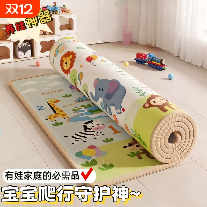【Extra Thick 3cm】Baby Crawling Mat Thickened Home Use Infant Floor Mat Living Room Children's Interlocking Crawling Mat