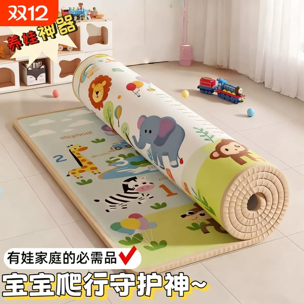 【Extra Thick 3cm】Baby Crawling Mat Thickened Home Use Infant Floor Mat Living Room Children's Interlocking Crawling Mat